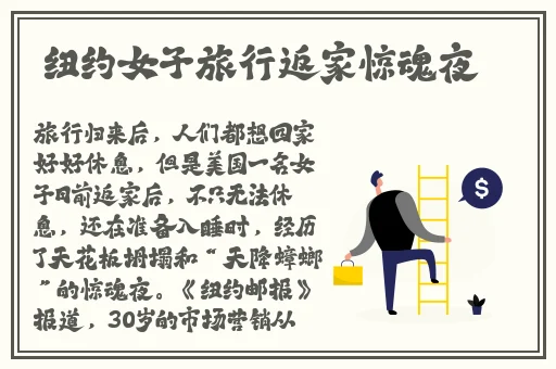 坤坤寒进桃子里