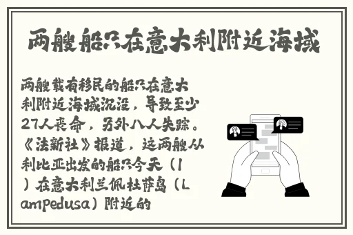 已满十八点此进入戴好耳机