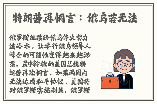 5g罗志祥天天奭