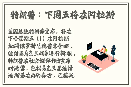 灭火宝贝3美版法国航空