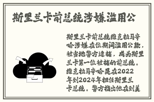 19岁rapper大陆林贰佰