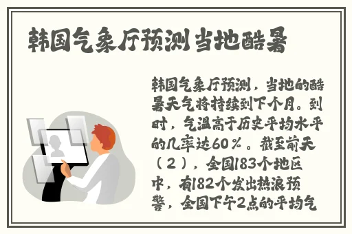 幸福宝下载app