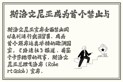 剧烈运动扑克高清视频